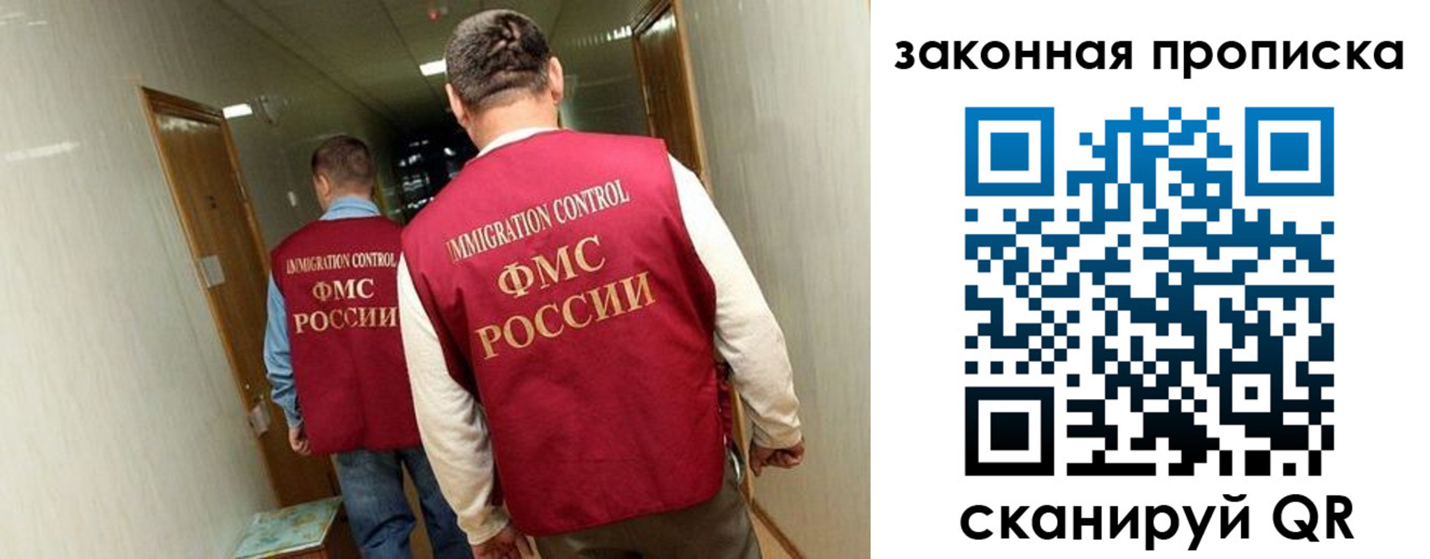 временная регистрация в Холмске